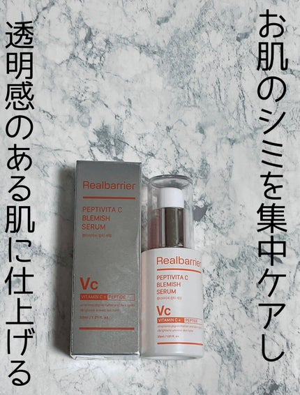 ペプチビタC ブレミッシュセラム/Real Barrier/美容液を使ったクチコミ(1枚目)
