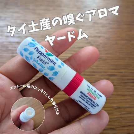 を使ったクチコミ(1枚目)