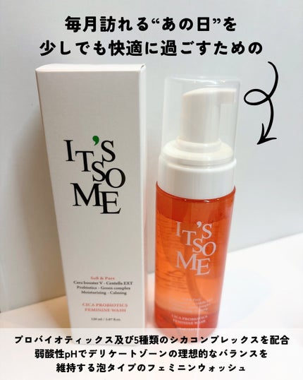 シカ プロバイオティックス フェミニンウォッシュ/it's so me/デリケートゾーンケアを使ったクチコミ(3枚目)