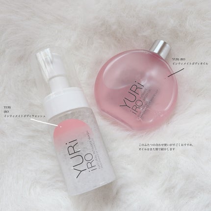 インティメイトウォッシュ ユズ&ベルガモット/YURiiRO/デリケートゾーンケアを使ったクチコミ(3枚目)