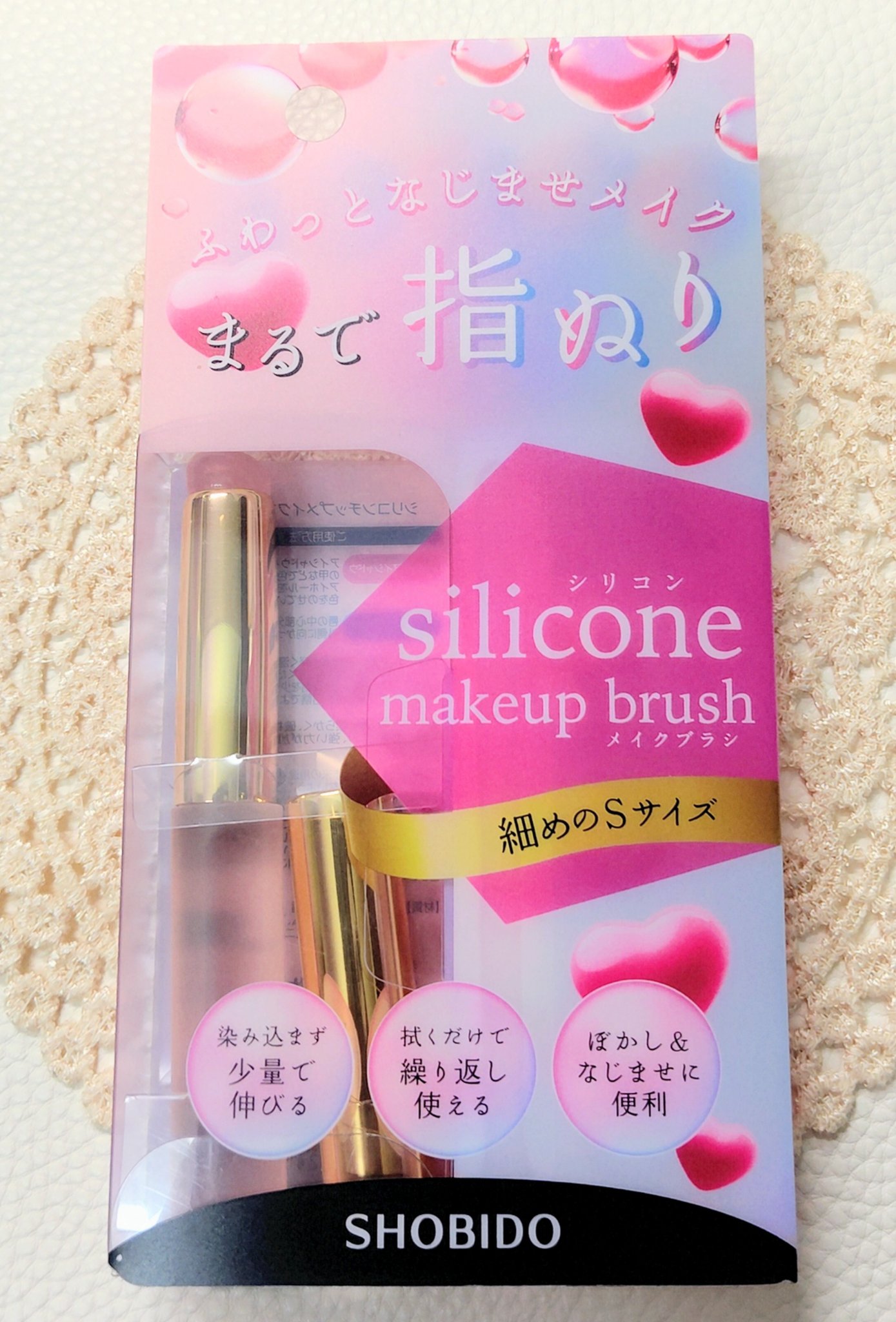 シリコンチップメイクブラシ/SHOBIDO/メイクブラシを使ったクチコミ（1枚目）