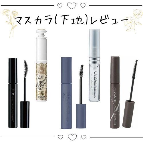 エテュセ アイエディション(マスカラ) G グロッシータイプ/ettusais/マスカラを使ったクチコミ（1枚目）