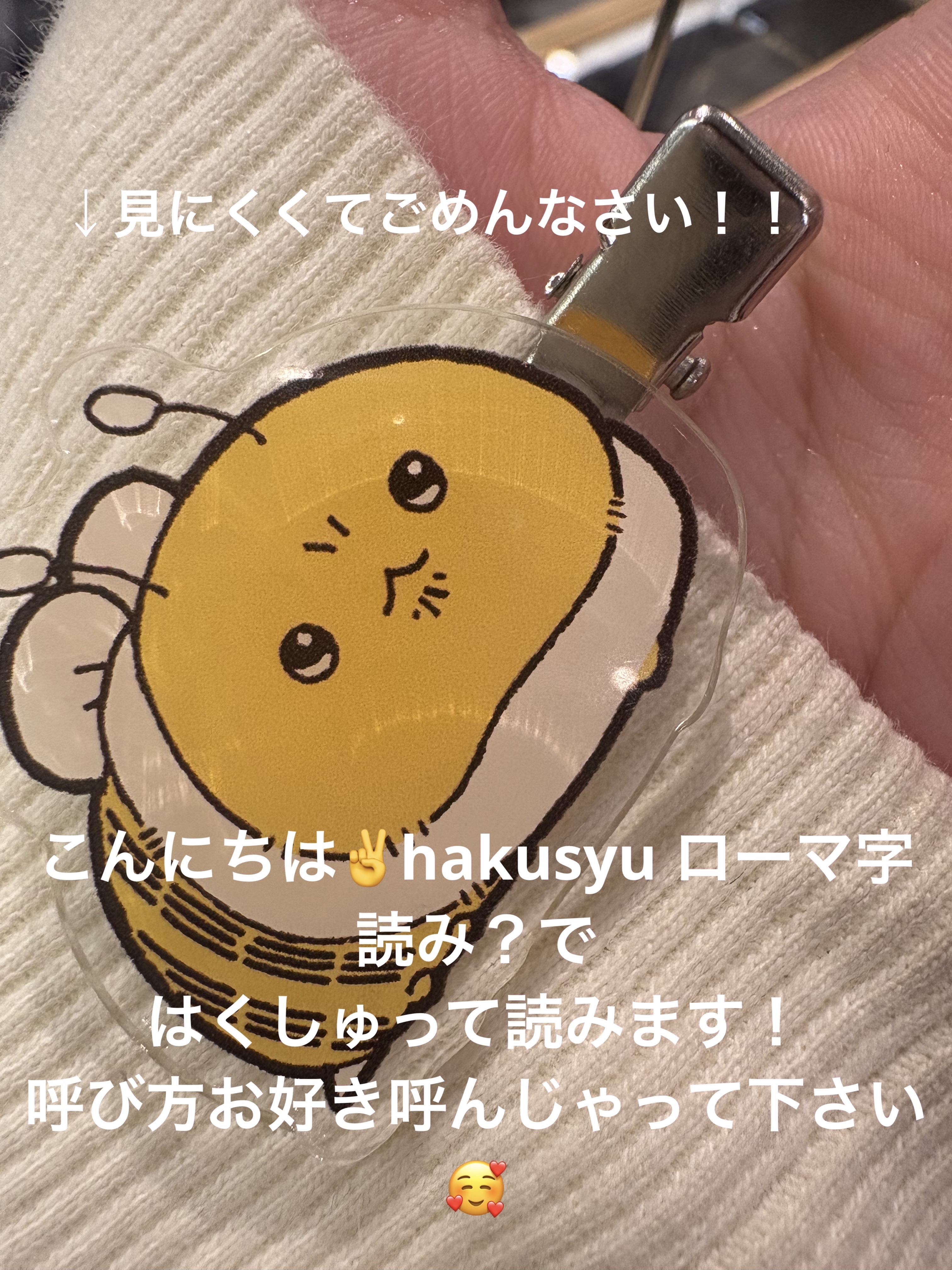 K-パレット ふわ眉コンシーラーa/K-パレット/眉マスカラを使ったクチコミ（2枚目）