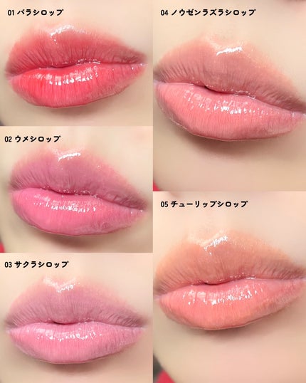 ピネシロップグロス/kkotppang/リップグロスを使ったクチコミ(4枚目)