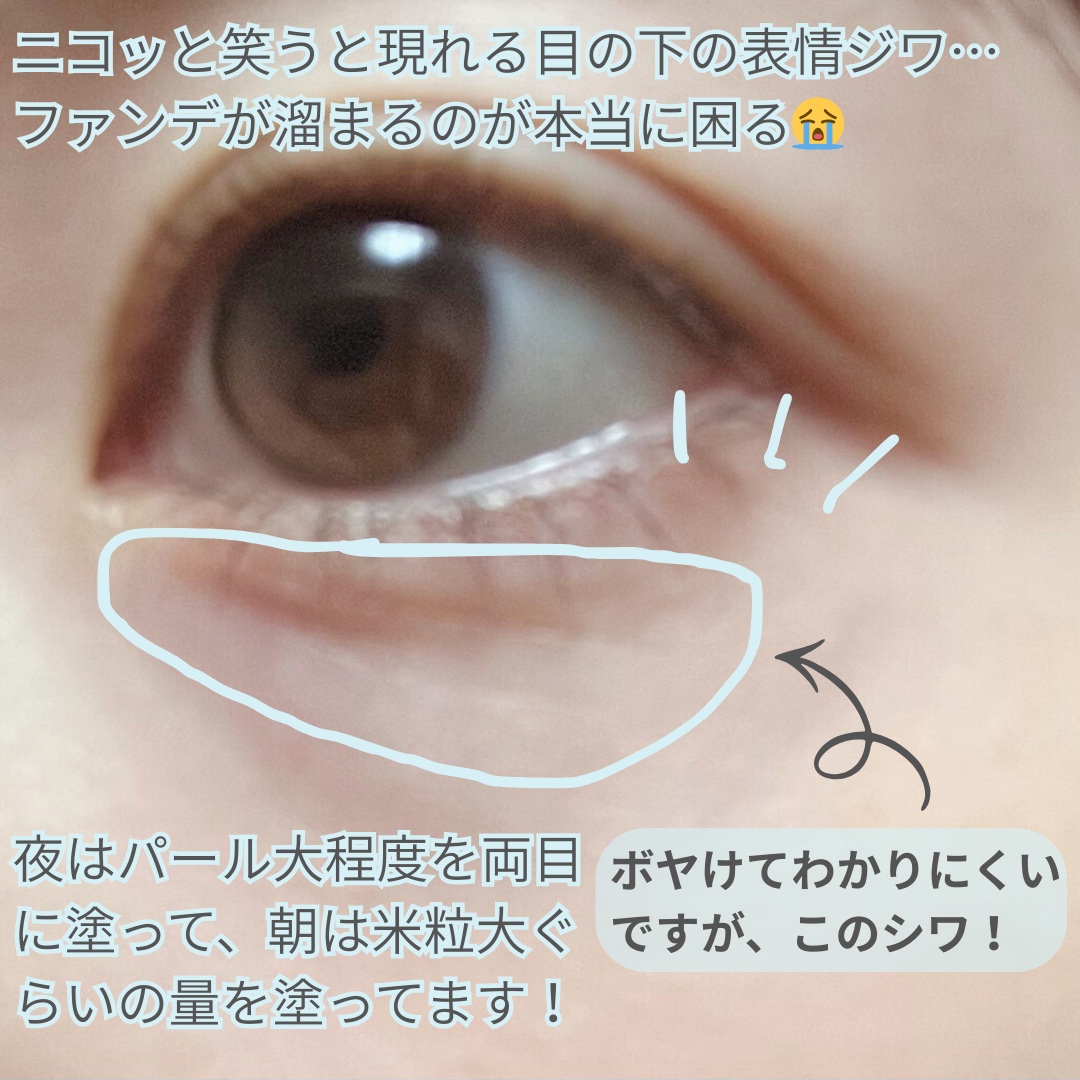 ONE BY KOSE ザ リンクレス Wのクチコミ「ONE BY KOSE
ザ リンクレス W
限定ミニサイズ 5g(ドラストで販売)

ずっと気.....」（3枚目）