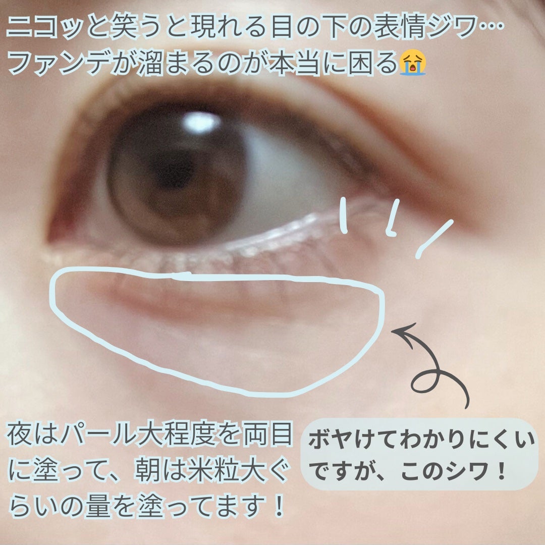 ザ リンクレス W/ONE BY KOSE/美容液を使ったクチコミ(3枚目)