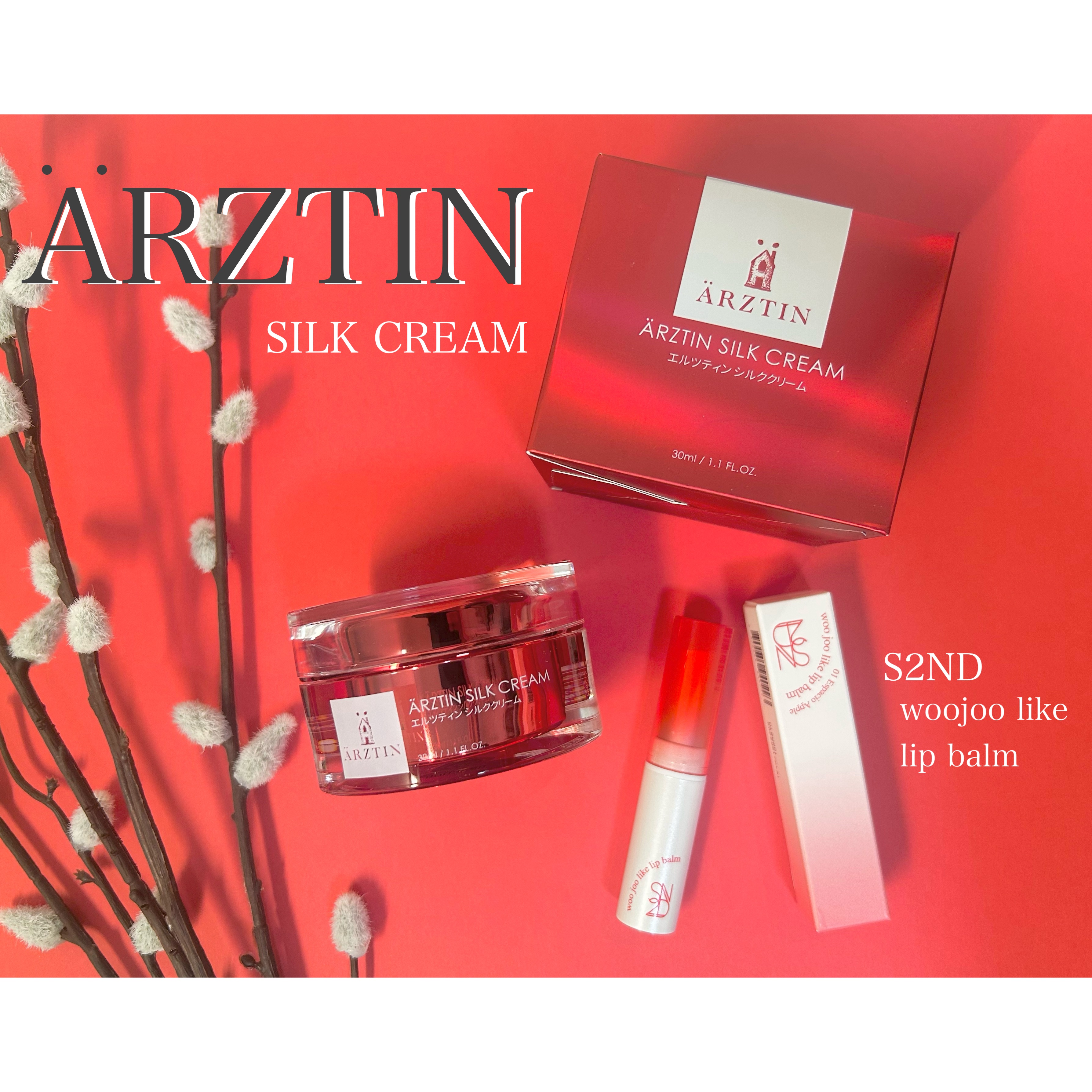 ウジュライクリップバーム/S2ND/口紅を使ったクチコミ（1枚目）