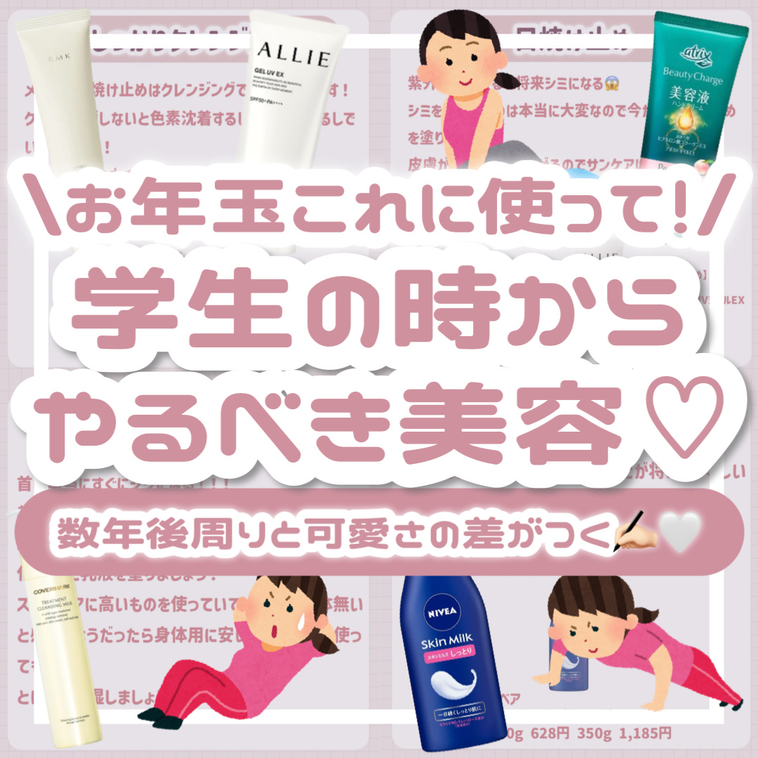 スキンミルク(しっとり)/ニベア/ボディミルクを使ったクチコミ（1枚目）