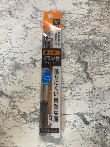 ブラシ付きアイブロウ繰り出し/CEZANNE/アイブロウペンシルを使ったクチコミ(1枚目)