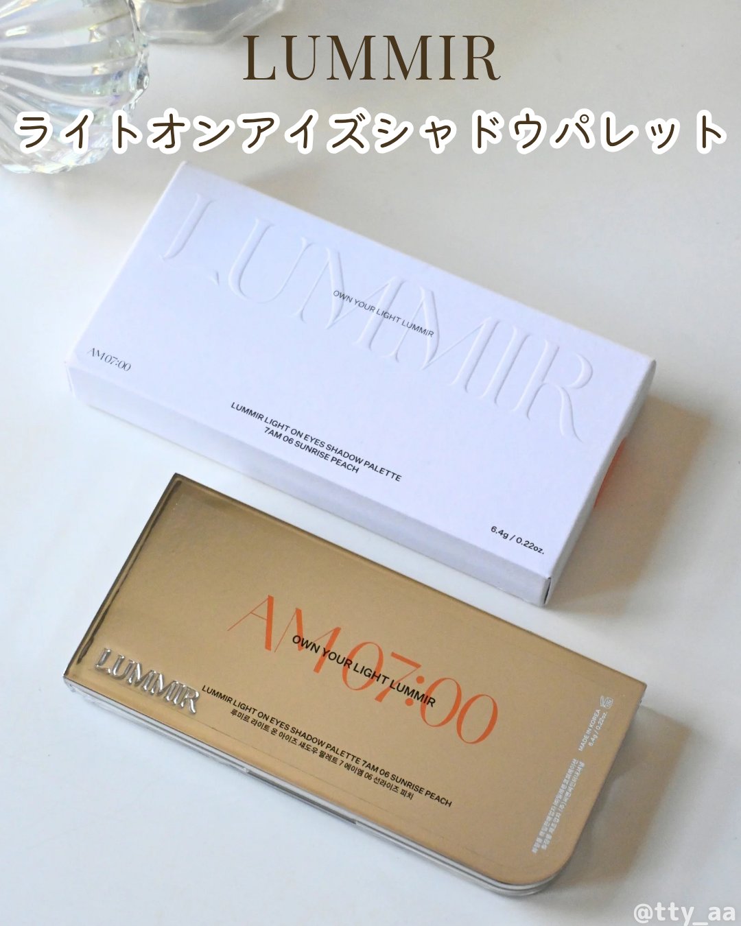 ライトオンアイズシャドウパレット/ルミル/アイシャドウパレットを使ったクチコミ（2枚目）