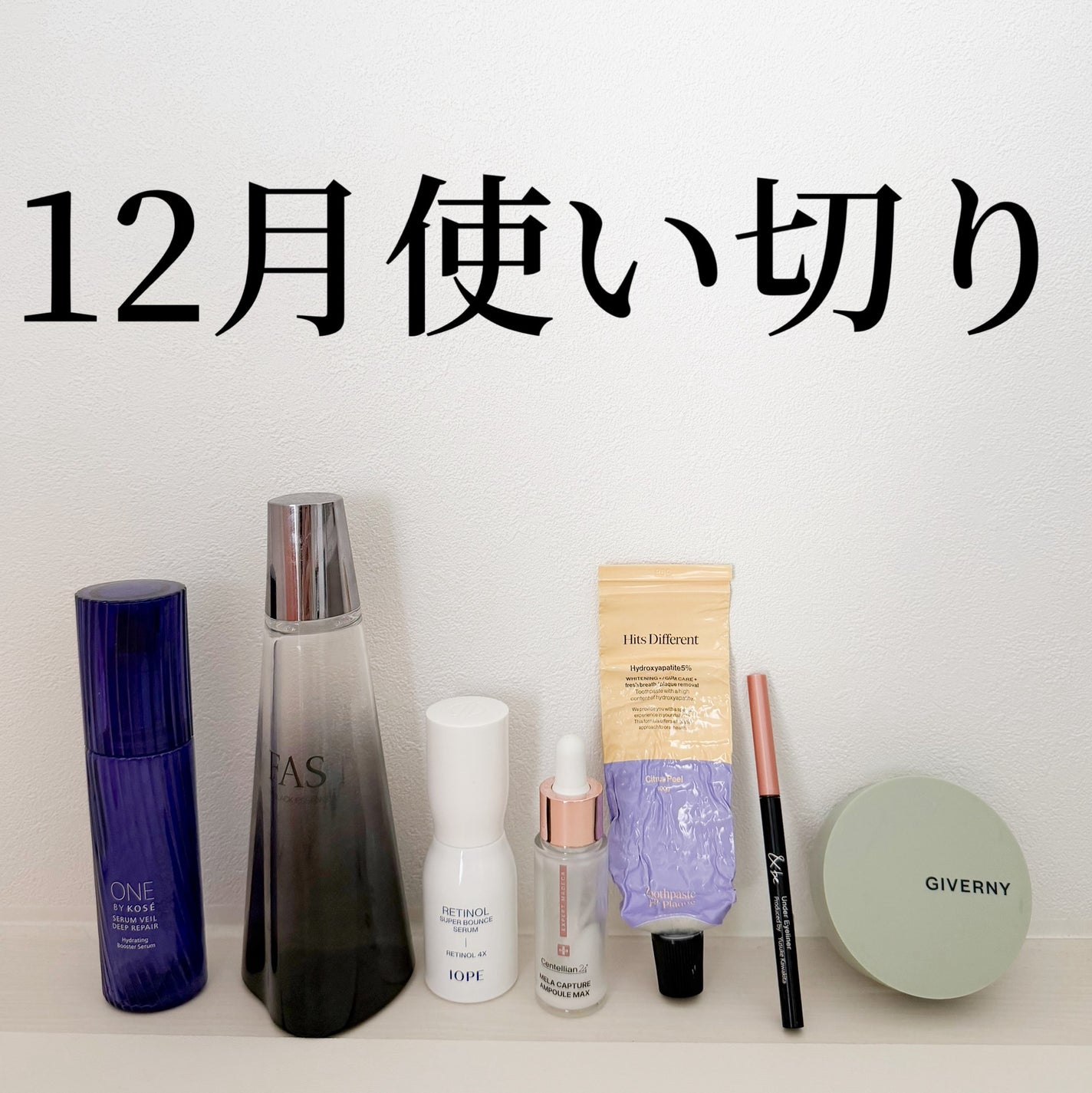 レチノール スーパーバウンス セラム/IOPE/美容液を使ったクチコミ(1枚目)