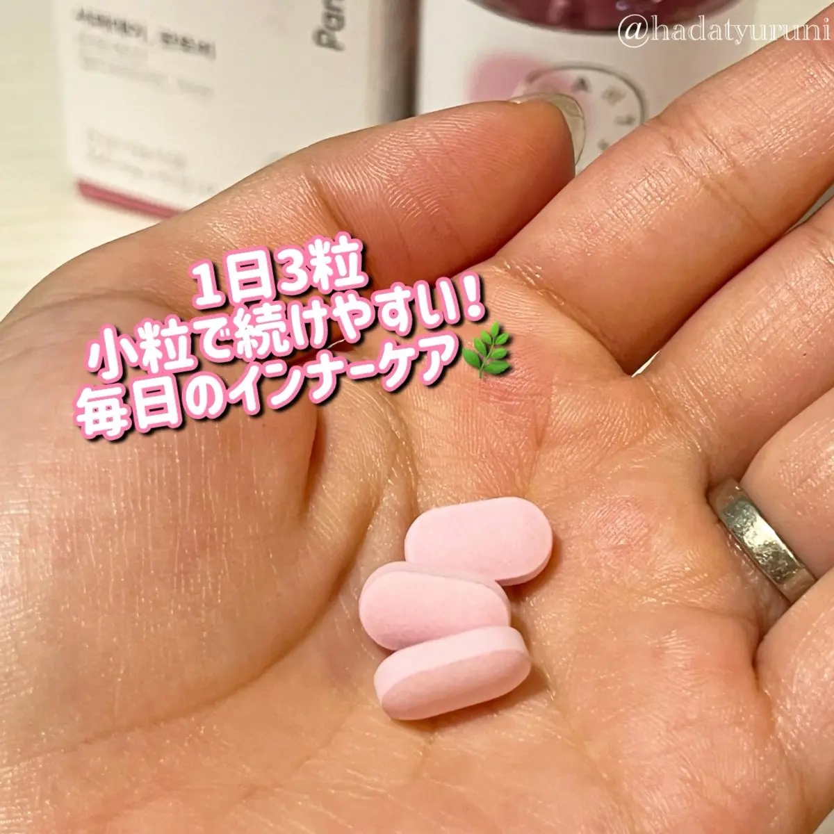 サファーデイパントビー/canteen9/美容サプリメントを使ったクチコミ（3枚目）