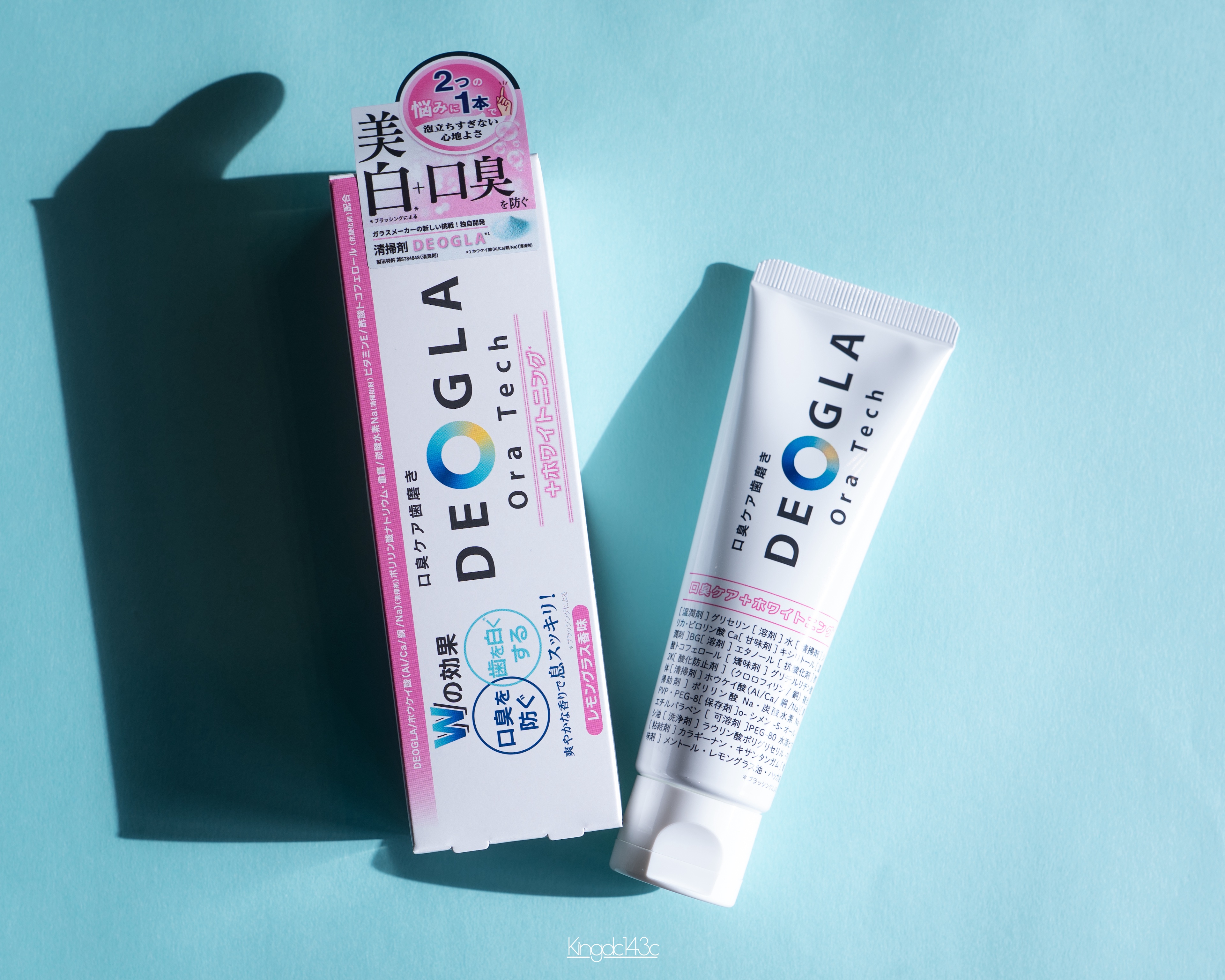 デオグラオーラテック ＋ホワイトニング/DEOGLA/歯磨き粉を使ったクチコミ（1枚目）