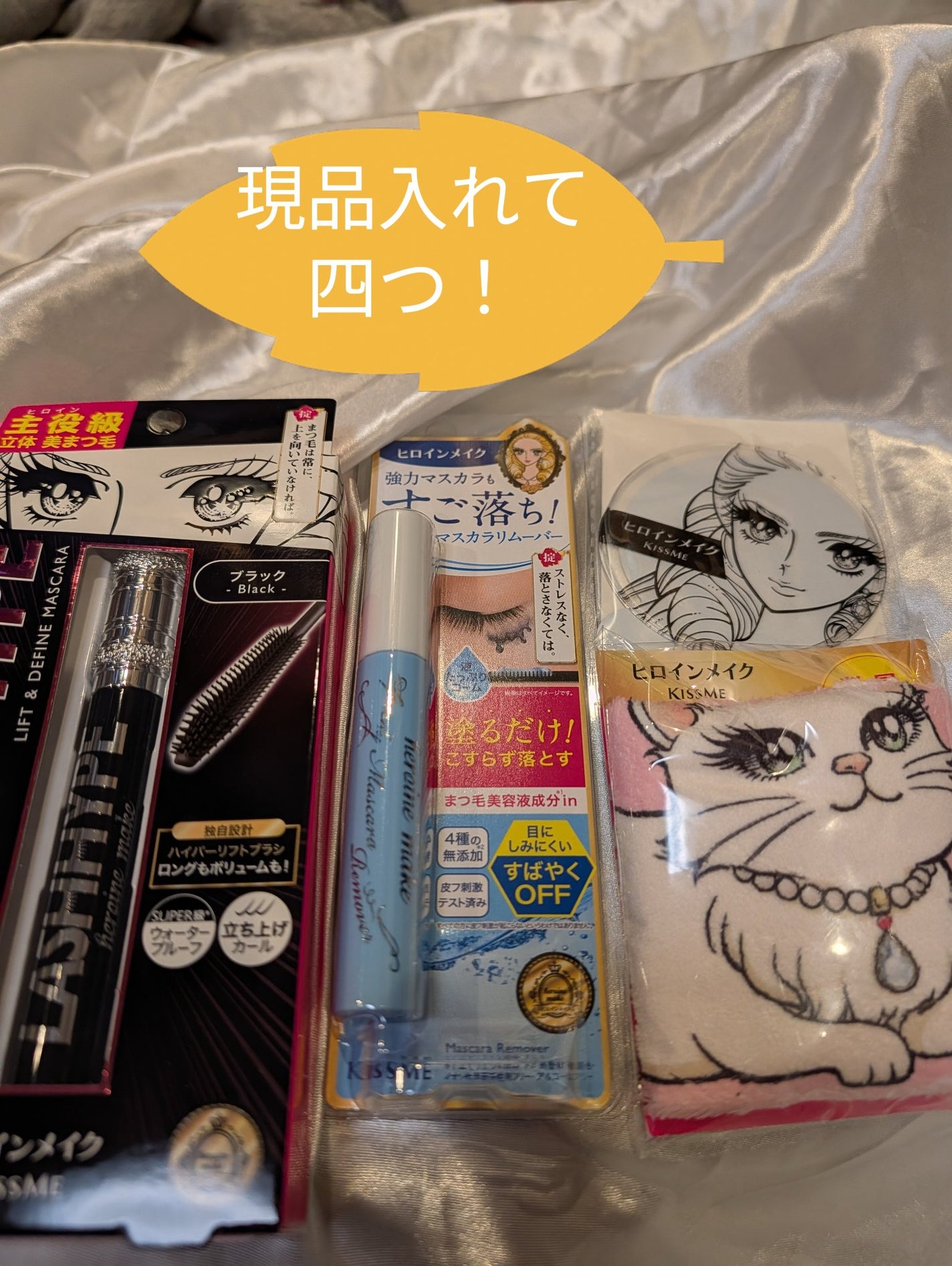 ロング&カールマスカラ アドバンストフィルム/ヒロインメイク/マスカラを使ったクチコミ(2枚目)