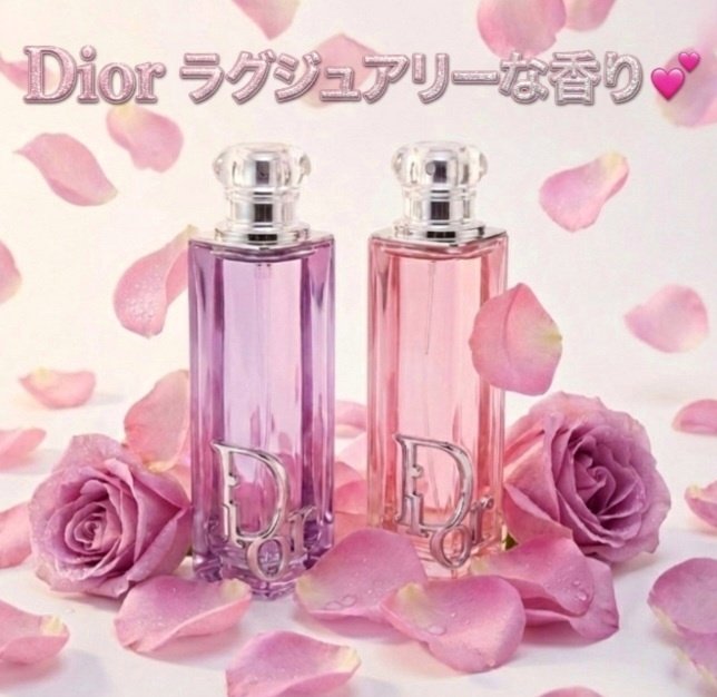 Dior ディオール アディクト ロージー グロウ（オードゥ パルファン）のクチコミ「Dior 
ディオール アディクト ロージー グロウ

ロ－ジ－グロウとパ－プルグロウを買って.....」（1枚目）