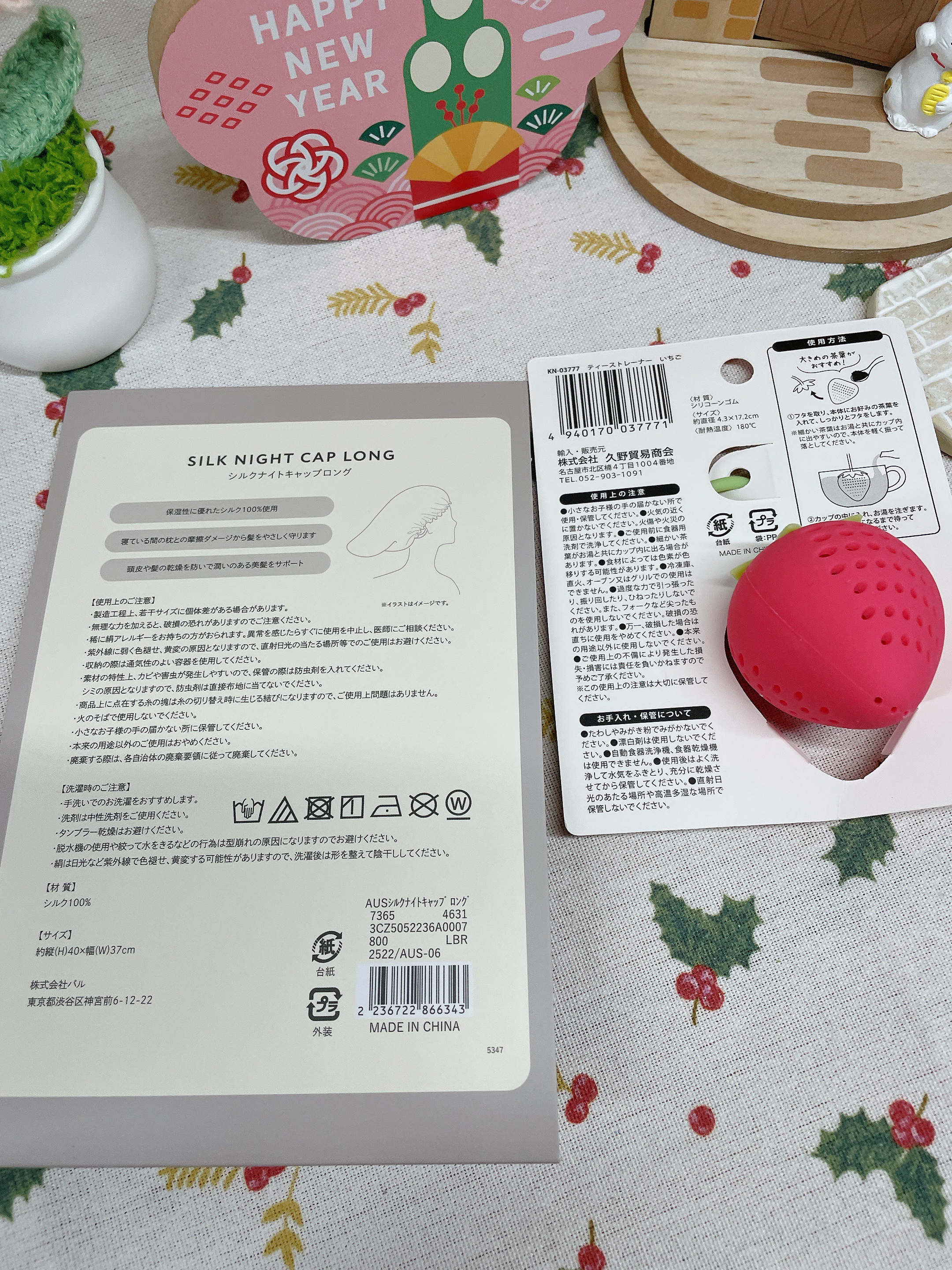 and us シルクナイトキャップロングのクチコミ「お迎え品✨️


🌟シルクナイトキャップロング/3COINS🌟
家にいると髪の毛が顔にかかるの.....」（2枚目）