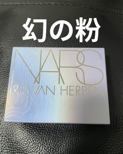 ライトリフレクティング プリズマティックパウダー/NARS/プレストパウダーを使ったクチコミ(1枚目)
