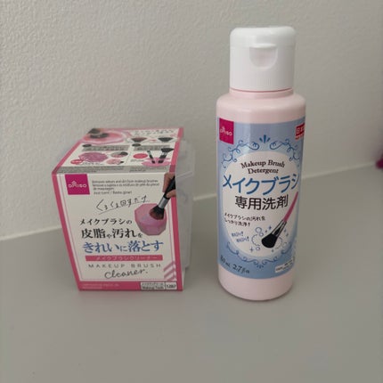 メイクブラシ専用クリーナー/DAISO/その他化粧小物を使ったクチコミ(1枚目)
