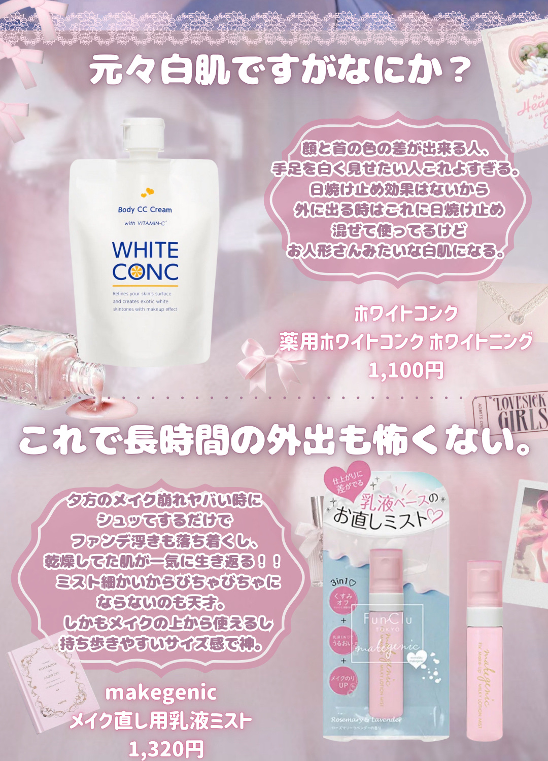 フレグランス ハンドクリーム マリアリゲル/フェルナンダ/ハンドクリームを使ったクチコミ（2枚目）