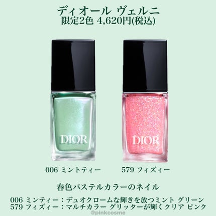 ディオール アディクト リップ グロウ 104 ブラック チェリー/Dior/リップバームの画像