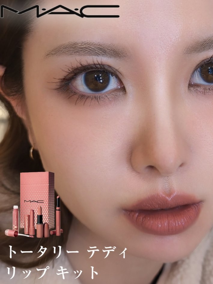 M・A・C トータリー テディ リップ キットのクチコミ「リップなのに全顔仕上げられる！これとハイトーン眉で即モード顔🧸
写真はパウダーキスでアイとチー.....」（1枚目）