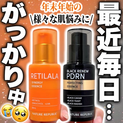 ブラックPDRN 美容液/ネイチャーリパブリック/美容液を使ったクチコミ(1枚目)