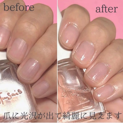 エテュセ クイックケアコート/ettusais/ネイルオイル・トリートメントを使ったクチコミ(2枚目)