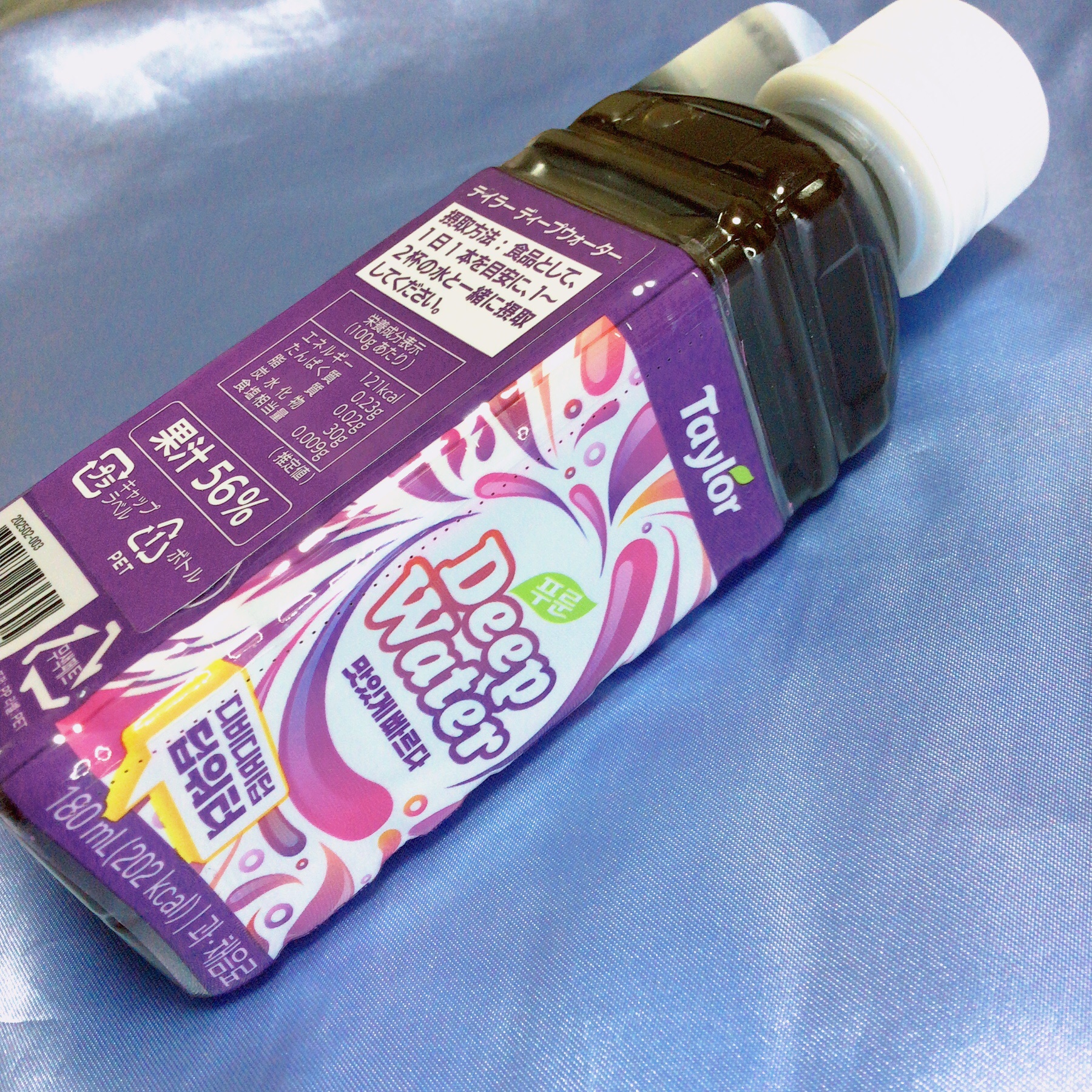 テイラー　ディープウォーター/Taylor/美容ドリンクを使ったクチコミ（1枚目）