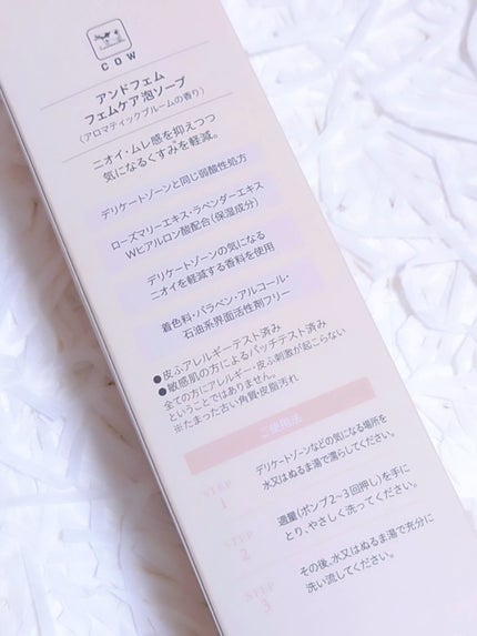 アンドフェム フェムケア泡ソープ 本体/&fem/デリケートゾーンケアの画像