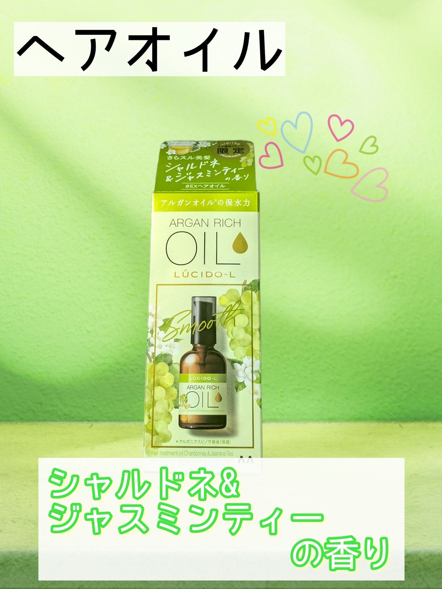 みらな on LIPS 「新年あけましておめでとうございます😊今年も大好きなコスメにたく..」(1枚目)