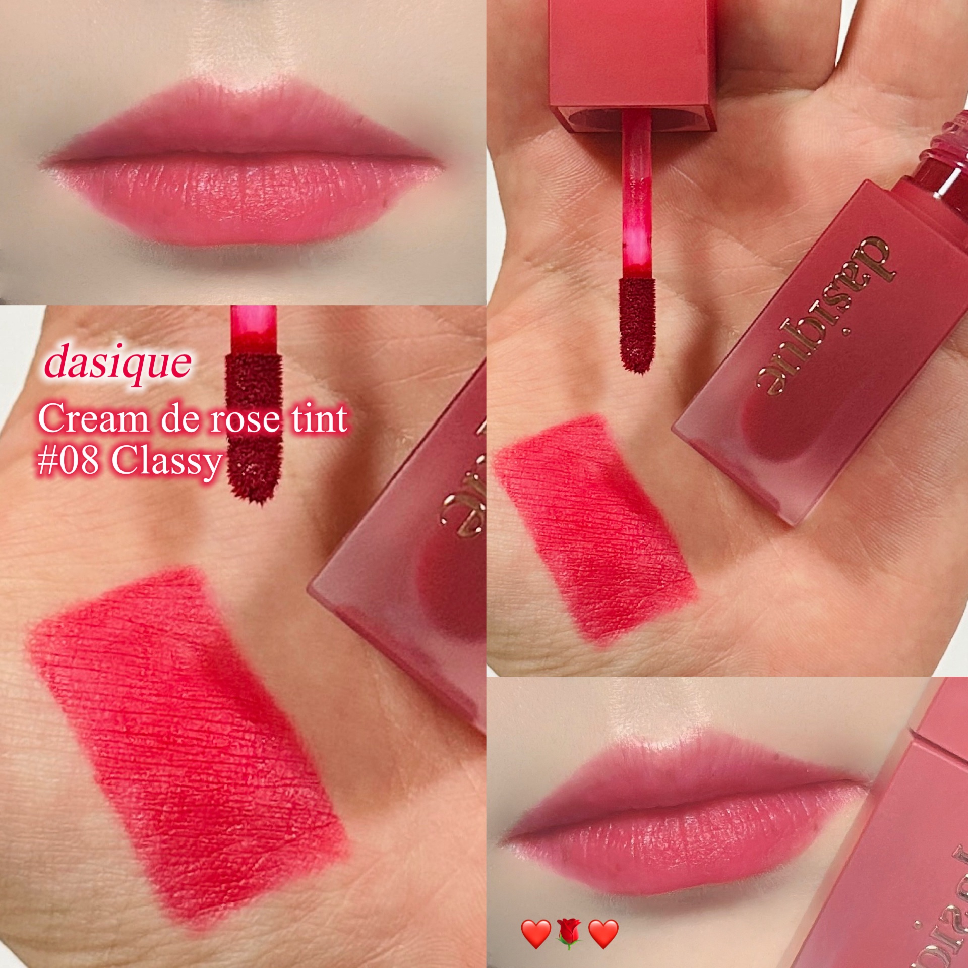 クリームドゥローズティント/dasique/リップティントを使ったクチコミ（1枚目）