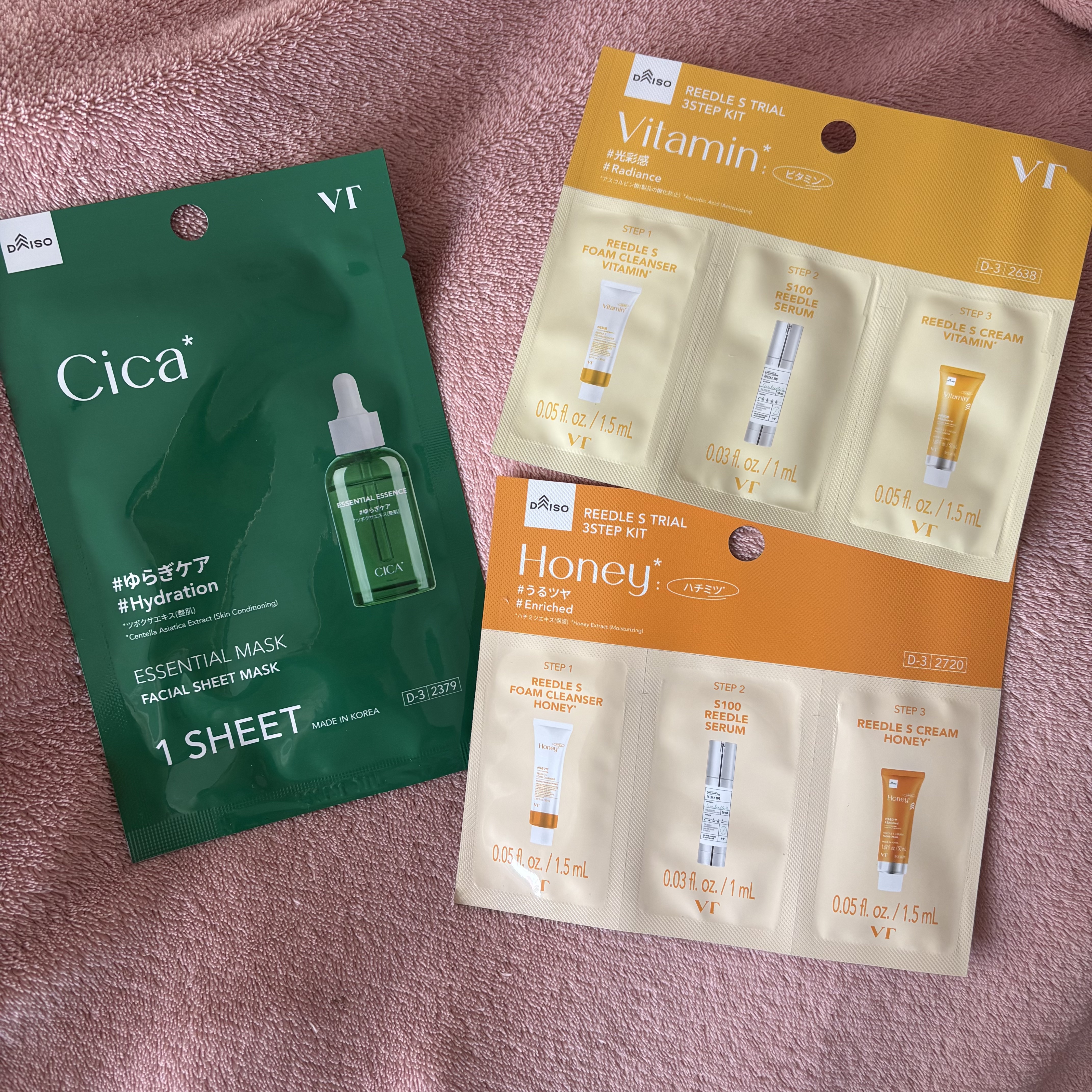 VT エッセンシャルマスク CICA/VT/シートマスク・パックを使ったクチコミ（1枚目）