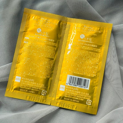 ピオラ ボタニカルボリュームシャンプー/トリートメント/pieora/市販シャンプーを使ったクチコミ(2枚目)