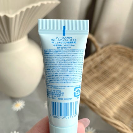 スパグロウUVトーンアップベース/fwee/化粧下地を使ったクチコミ(6枚目)