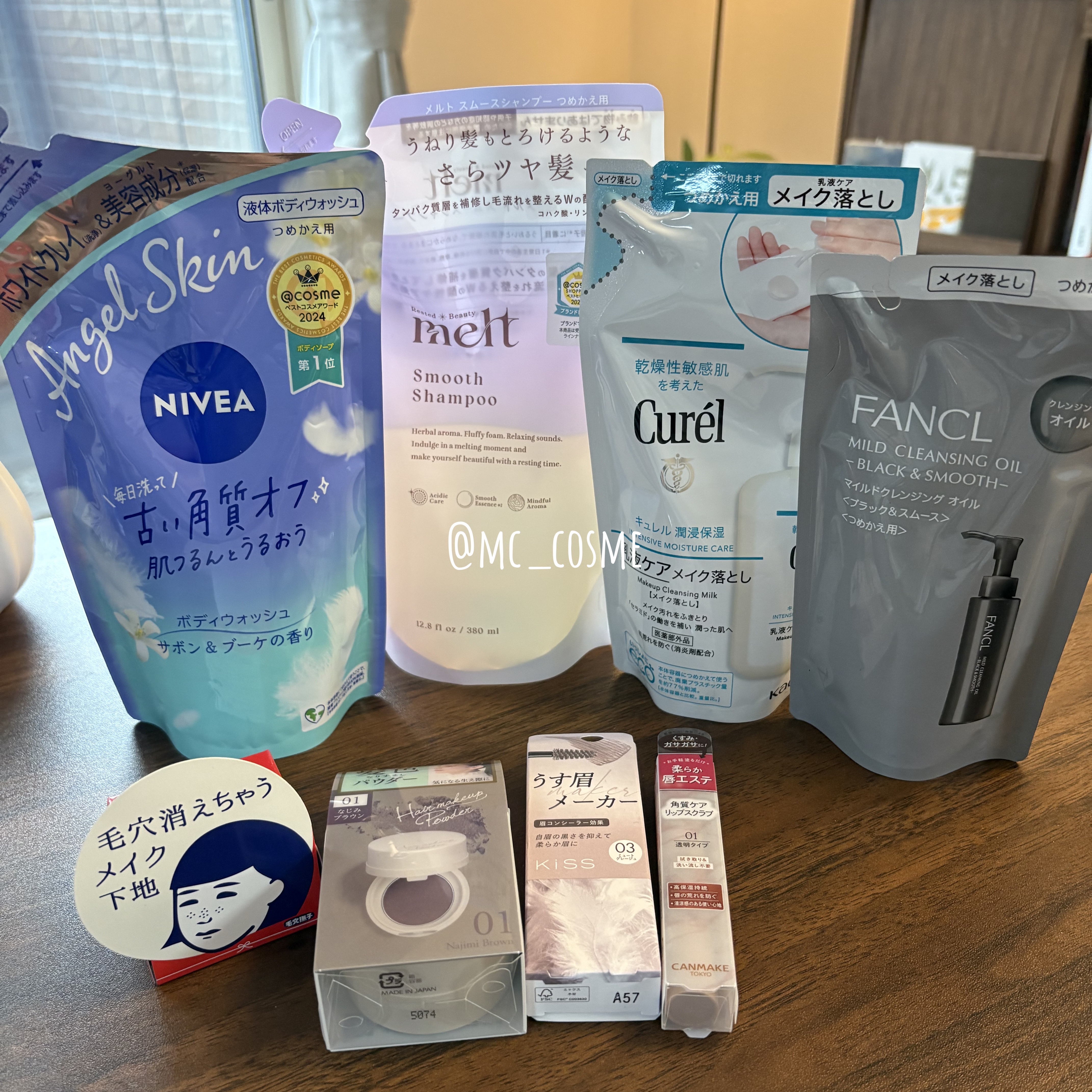 メルト スムースシャンプー/トリートメント/melt/市販シャンプーを使ったクチコミ（2枚目）