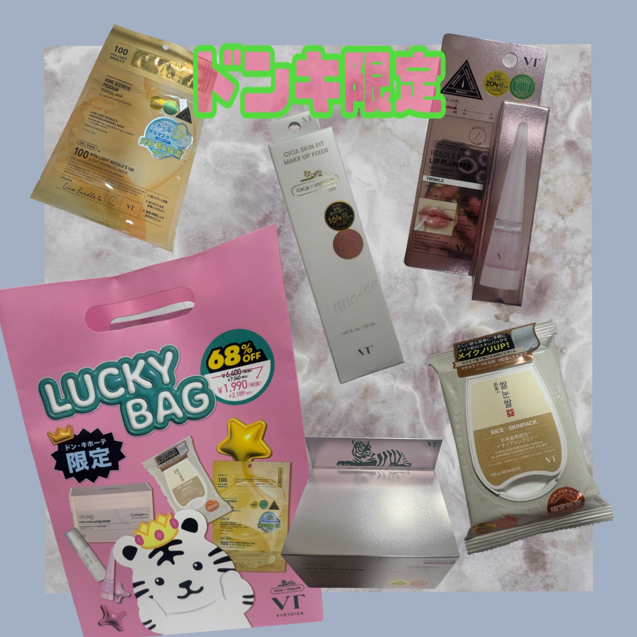 お米スキンパック/VT/シートマスク・パックを使ったクチコミ（1枚目）