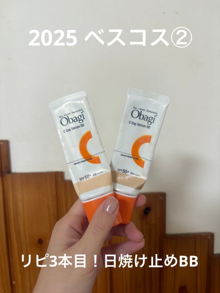 オバジC デイセラムBB/オバジ/BBクリームを使ったクチコミ(1枚目)