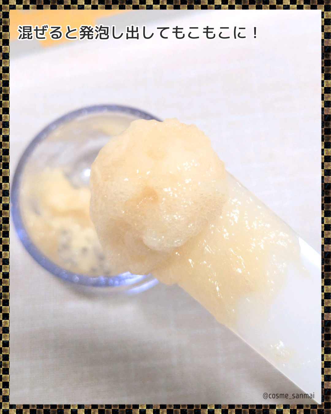 ドクターメディオン メディプローラー CO2ジェルマスクのクチコミ「年末年始のスペシャルケアは、炭酸パック🫧✨

せっかくのお休みだから、いつものスキンケアにちょ.....」（3枚目）