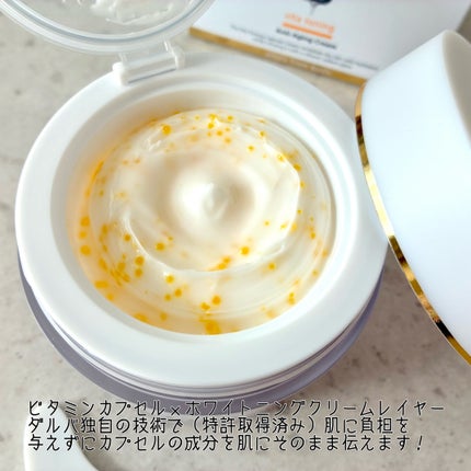 ビタトーニングカプセルクリーム/ダルバ/フェイスクリームを使ったクチコミ(3枚目)