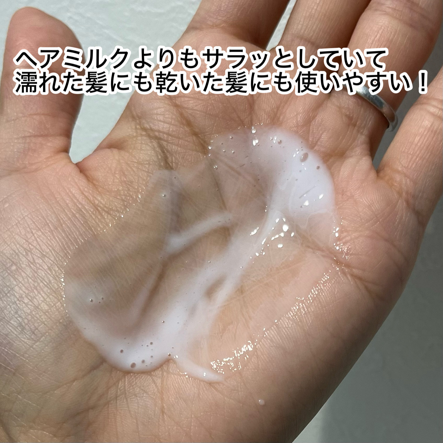 ディープリペアヘアセラム/TIARERA/ヘアオイルを使ったクチコミ（3枚目）