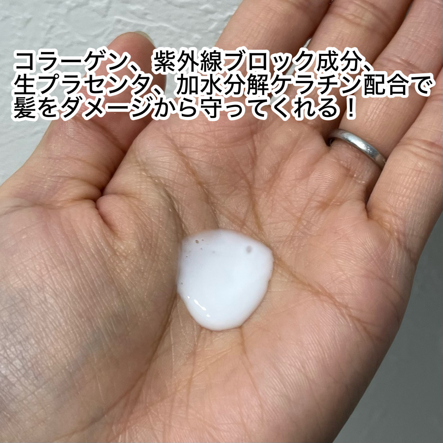 ディープリペアヘアセラム/TIARERA/ヘアオイルを使ったクチコミ（2枚目）