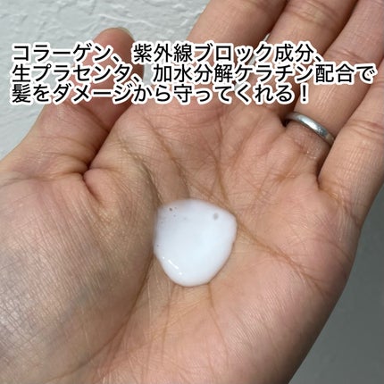 ディープリペアヘアセラム/TIARERA/ヘアオイルを使ったクチコミ(2枚目)