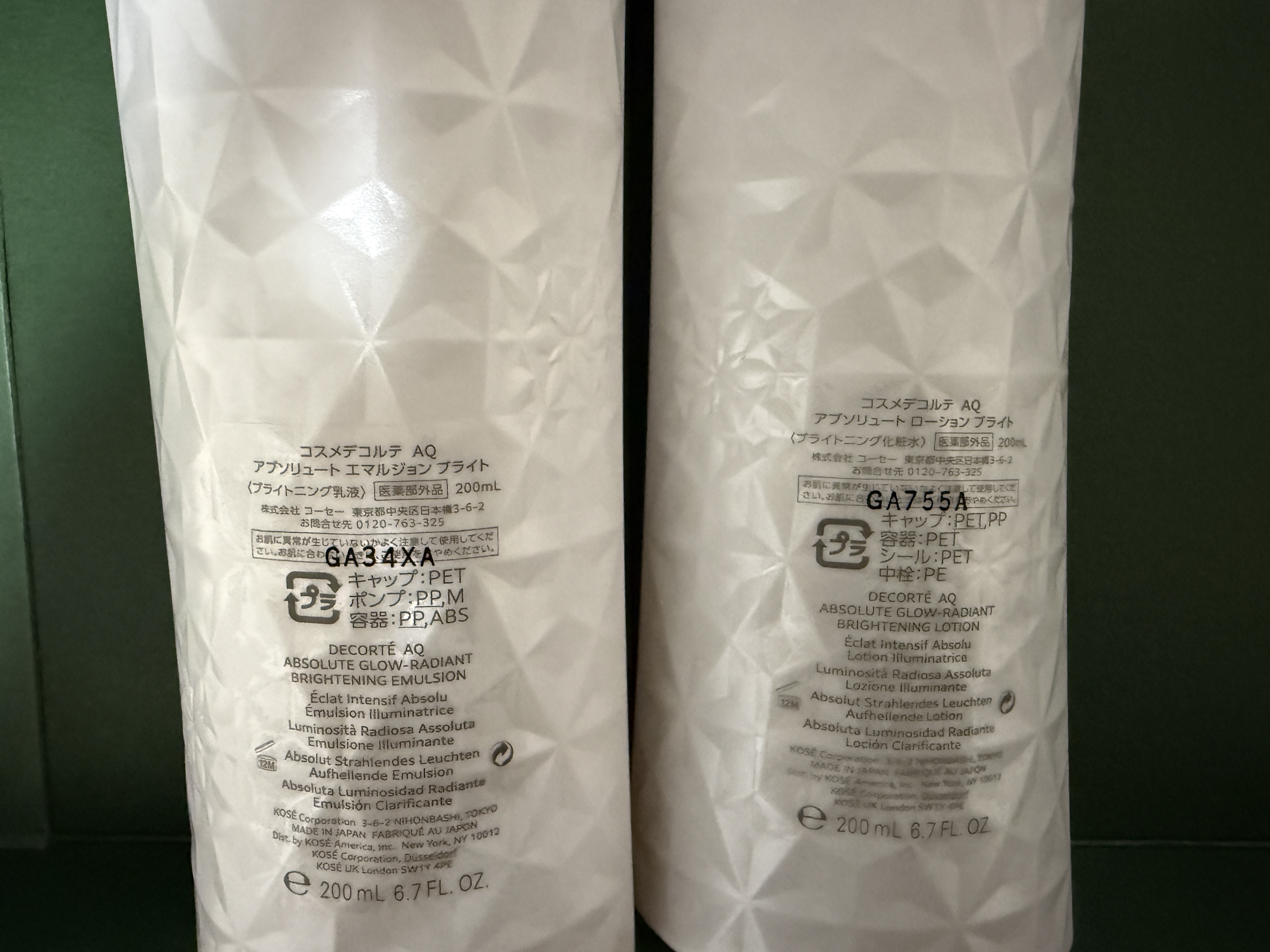 DECORTÉ サンシェルター マルチ プロテクション ベリーウォーターレジスタントのクチコミ「【使った商品】
コスメデコルテＡＱ アブソリュートエマルジョン
コスメデコルテＡＱ アブソリュ.....」（1枚目）