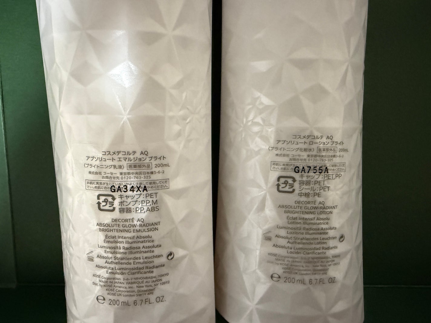 サンシェルター マルチ プロテクション ベリーウォーターレジスタント/DECORTÉ/日焼け止めミルクを使ったクチコミ(1枚目)