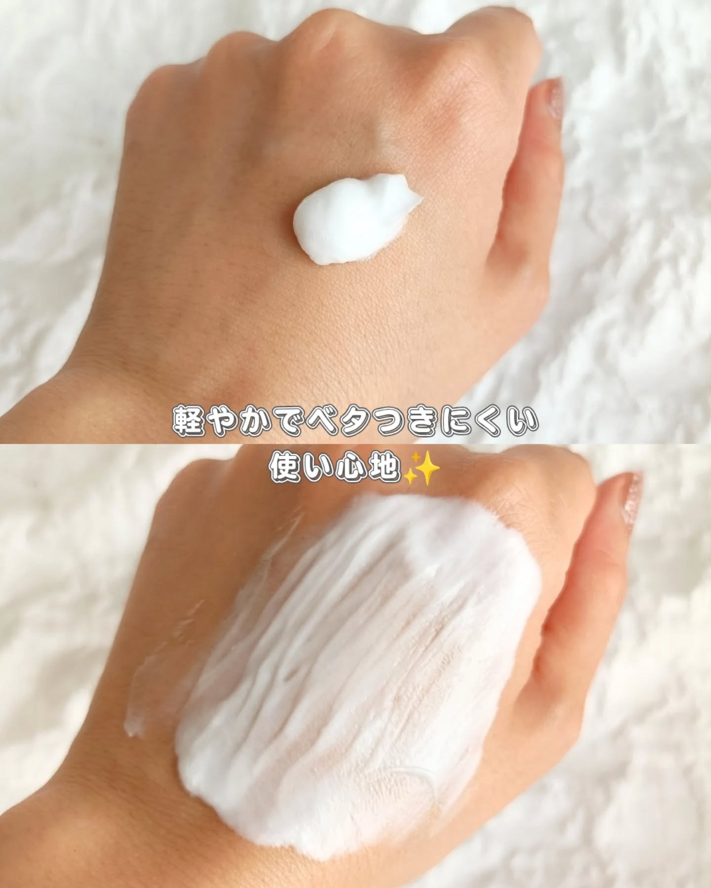 ATOクリーム/Lesstopy/ボディクリームを使ったクチコミ（3枚目）