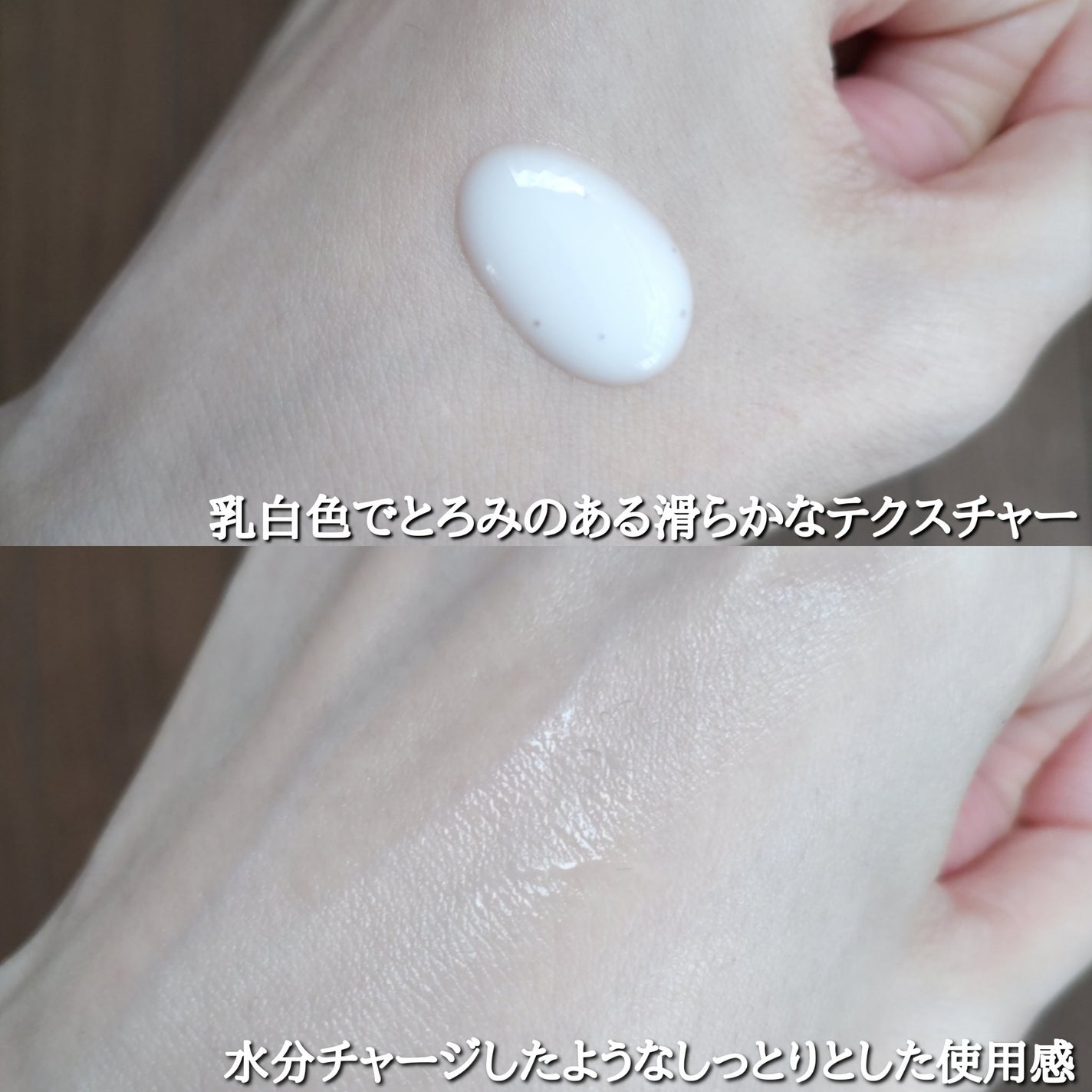 リペア薬用保湿化粧水 しっとり/コラージュリペア/化粧水を使ったクチコミ(9枚目)