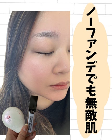 プリズム・リーブル・スキンケアリング・コレクター/GIVENCHY/化粧下地を使ったクチコミ(5枚目)