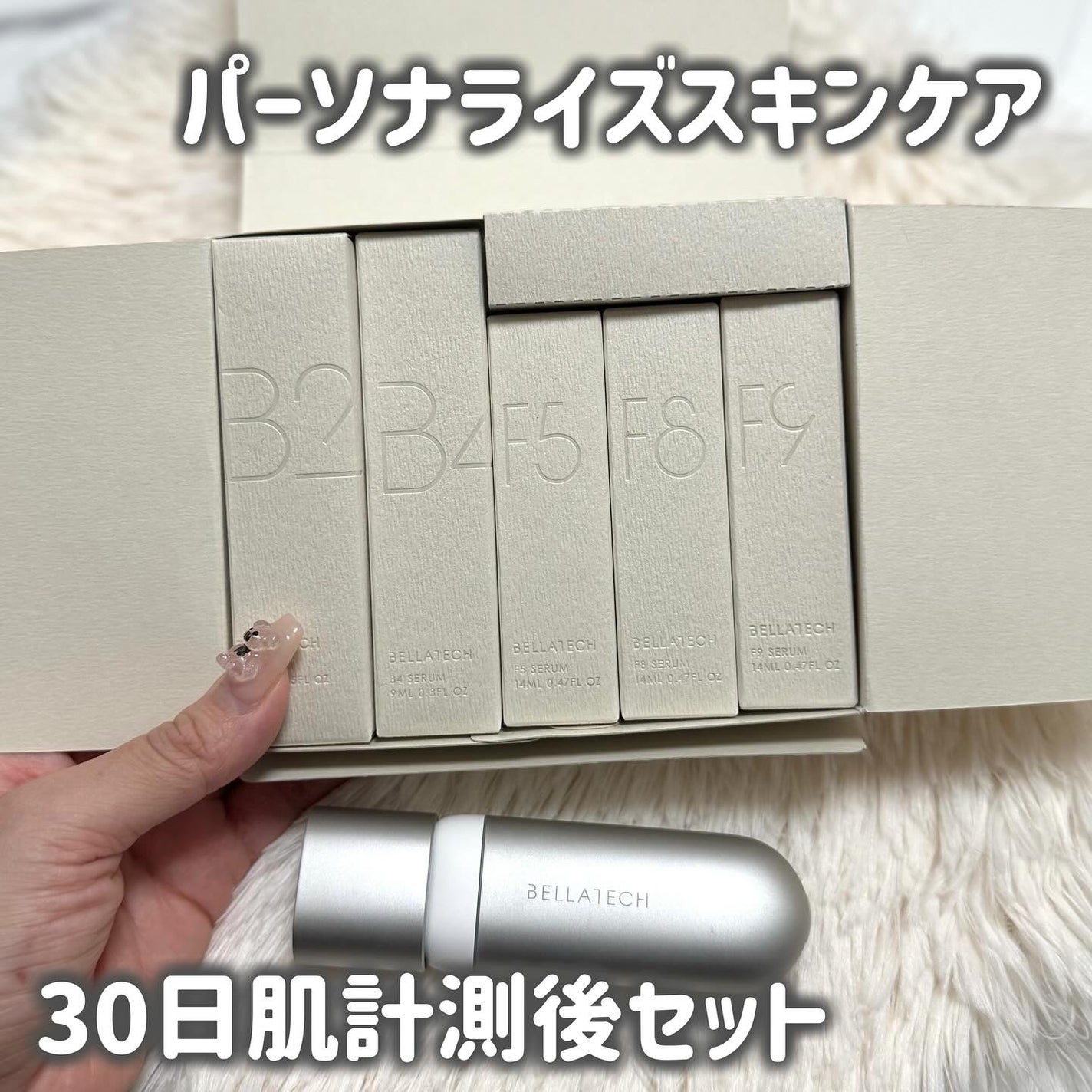 BASIC CARE/BELLATECH/美容液を使ったクチコミ(1枚目)