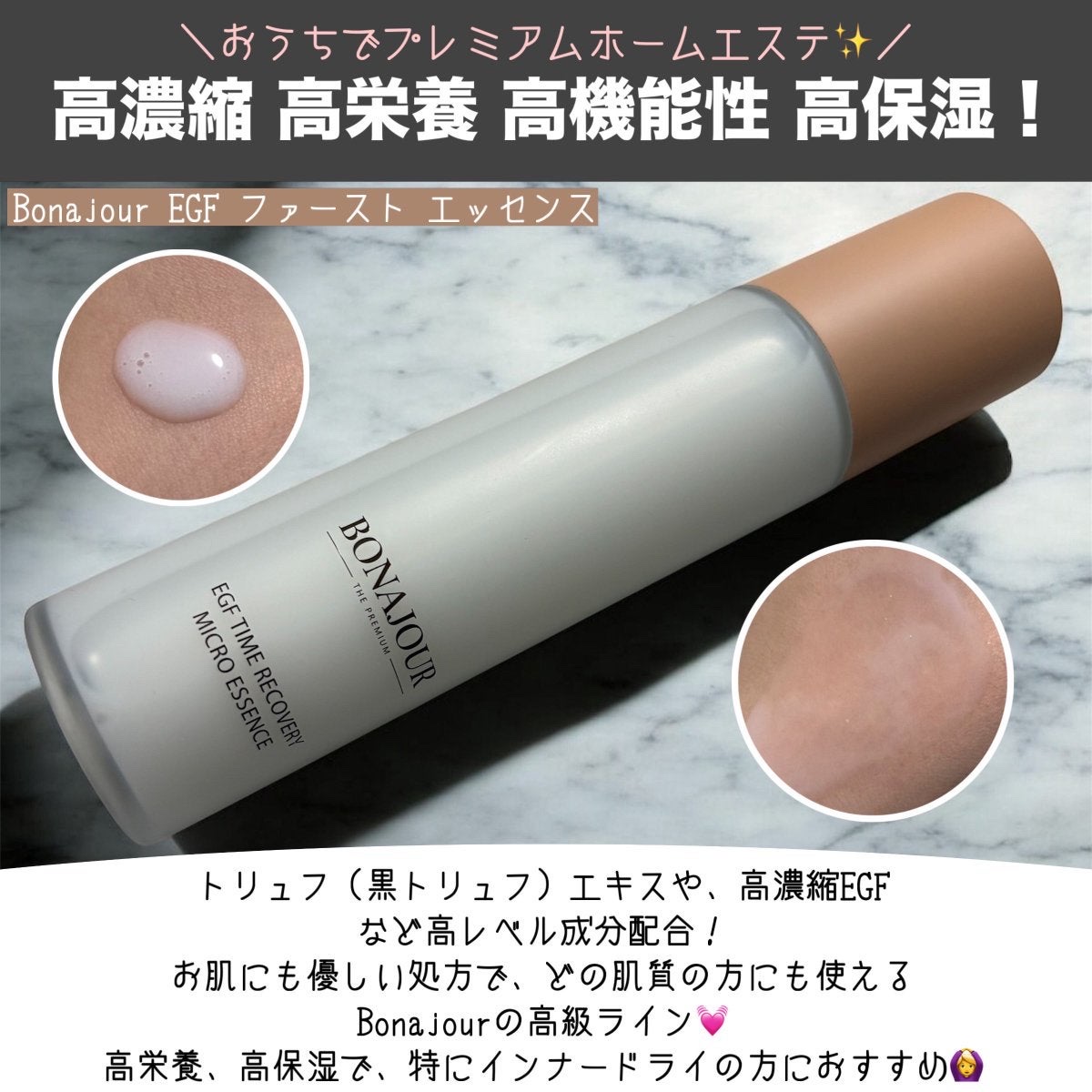 EGFリンクルイレイサークリーム/Bonajour/アイケア・アイクリームを使ったクチコミ（2枚目）