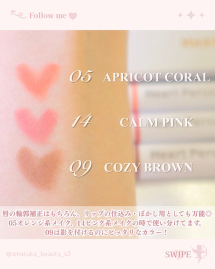 ドットオンムードリップペンシル/Heart Percent/リップライナーを使ったクチコミ(2枚目)